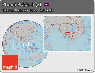 Gray Location Map of Phumĭ Prâlănh (2), hill shading