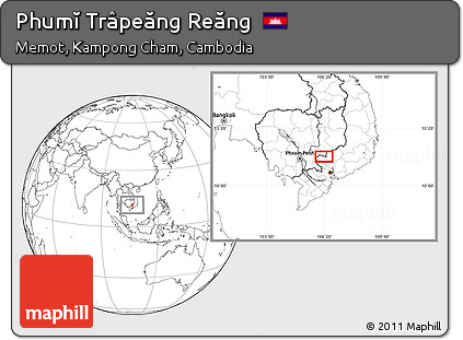 Blank Location Map of Phumĭ Trâpeăng Reăng