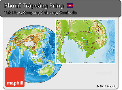 Physical Location Map of Phumĭ Trâpeăng Pring