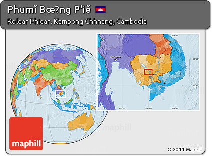 Political Location Map of Phumĭ Bœ̆ng P'iĕ