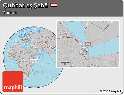 Gray Location Map of Qubbat Aş Şabā