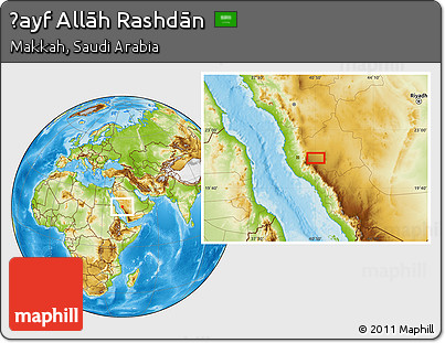 Physical Location Map of Ḑayf Allāh Rashdān