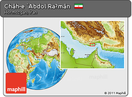 Physical Location Map of Chāh-e `Abdol Raḩmān