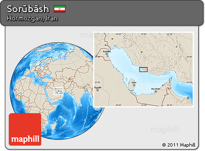 Shaded Relief Location Map of Sorūbāsh