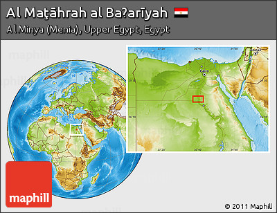 Physical Location Map of Al Maţāhrah Al Baḩarīyah