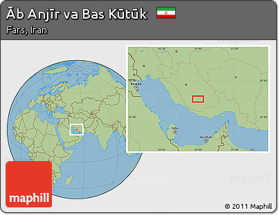 Savanna Style Location Map of Āb Anjīr Va Bas Kūtūk
