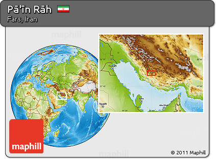 Physical Location Map of Pā'īn Rāh