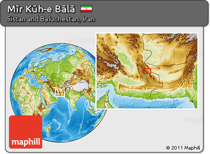 Physical Location Map of Mīr Kūh-e Bālā
