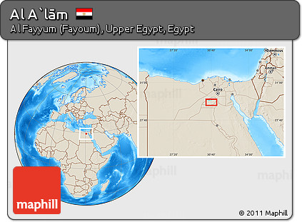 Shaded Relief Location Map of Al A`lām