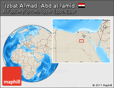 Shaded Relief Location Map of `Izbat Aḩmad `Abd Al Ḩamīd