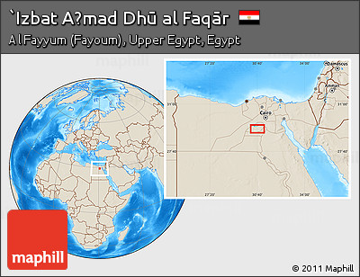 Shaded Relief Location Map of `Izbat Aḩmad Dhū Al Faqār