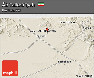 Shaded Relief 3D Map of Āb Talkhū'īyeh