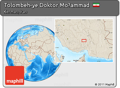 Shaded Relief Location Map of Tolombeh-ye Doktor Moḩammad