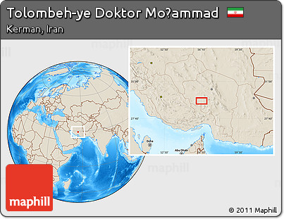Shaded Relief Location Map of Tolombeh-ye Doktor Moḩammad