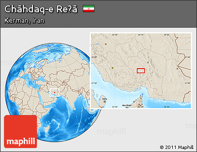 Shaded Relief Location Map of Chāhdaq-e Reẕā