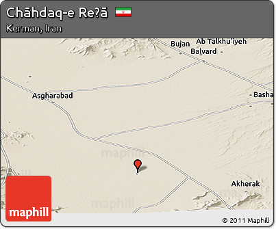 Shaded Relief Panoramic Map of Chāhdaq-e Reẕā