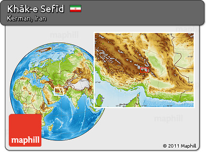Physical Location Map of Khāk-e Sefīd