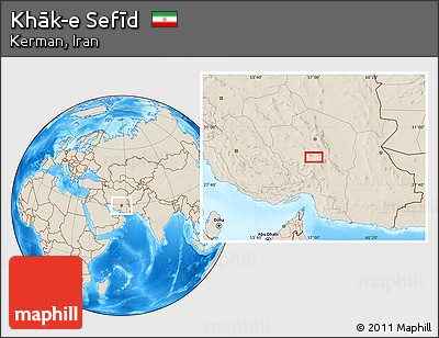 Shaded Relief Location Map of Khāk-e Sefīd