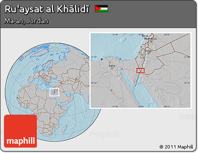 Gray Location Map of Ru'aysat Al Khālidī, hill shading