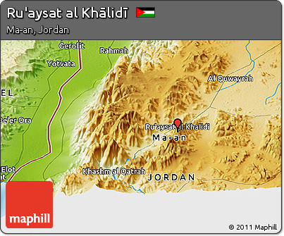 Physical Panoramic Map of Ru'aysat Al Khālidī