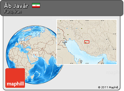 Shaded Relief Location Map of Āb Javār