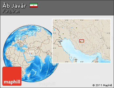 Shaded Relief Location Map of Āb Javār