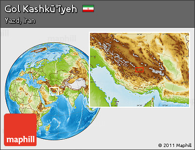 Physical Location Map of Gol Kashkū'īyeh