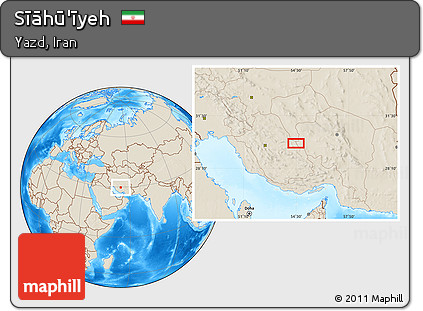 Shaded Relief Location Map of Sīāhū'īyeh