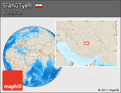 Shaded Relief Location Map of Sīāhū'īyeh