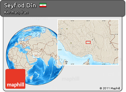 Shaded Relief Location Map of Seyf Od Dīn