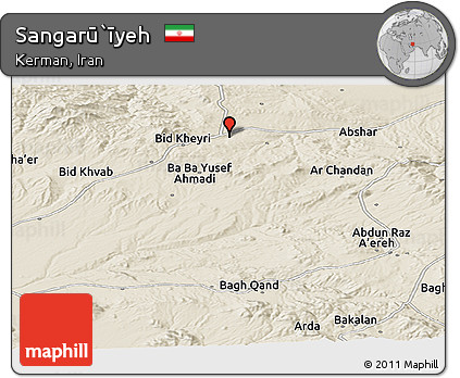 Shaded Relief Panoramic Map of Sangarū`īyeh