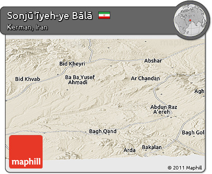 Shaded Relief Panoramic Map of Sonjū'īyeh-ye Bālā