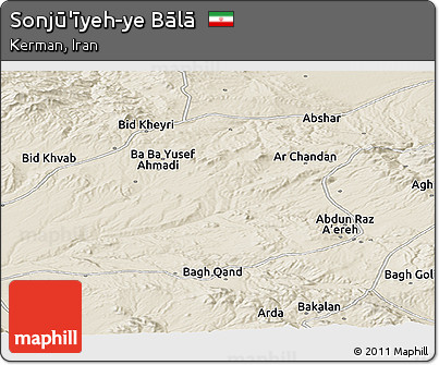 Shaded Relief Panoramic Map of Sonjū'īyeh-ye Bālā