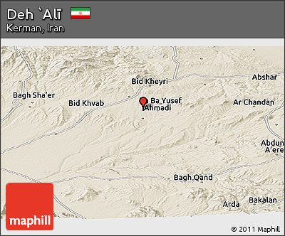 Shaded Relief Panoramic Map of Deh `Alī