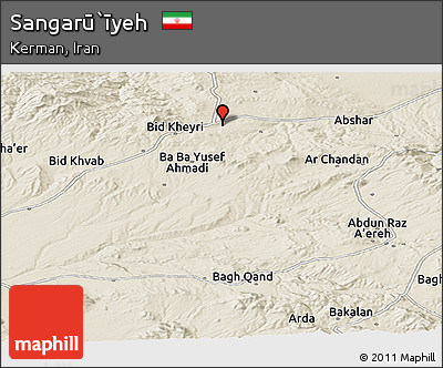 Shaded Relief Panoramic Map of Sangarū`īyeh