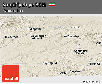 Shaded Relief Panoramic Map of Sonjū'īyeh-ye Bālā