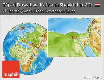 Physical Location Map of Tāj Ad Duwal Wa Kafr Ash Shaykh Ismā`īl