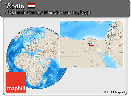 Shaded Relief Location Map of `Ābdīn