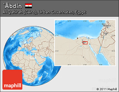 Shaded Relief Location Map of `Ābdīn