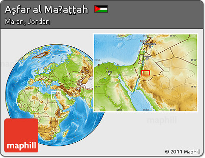 Physical Location Map of Aşfar Al Maḩaţţah
