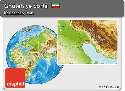 Physical Location Map of Ghūleh-ye Soflá