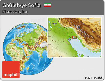 Physical Location Map of Ghūleh-ye Soflá