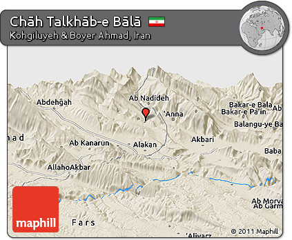 Shaded Relief Panoramic Map of Chāh Talkhāb-e Bālā