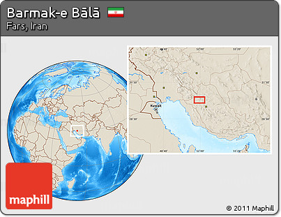 Shaded Relief Location Map of Barmak-e Bālā