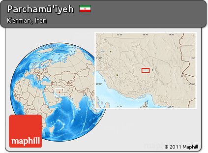 Shaded Relief Location Map of Parchamū'īyeh