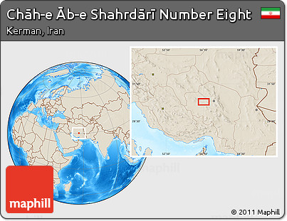 Shaded Relief Location Map of Chāh-e Āb-e Shahrdārī Number Eight