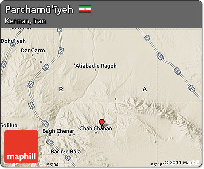 Shaded Relief Map of Parchamū'īyeh