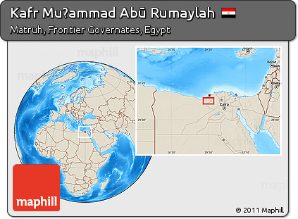 Shaded Relief Location Map of Kafr Muḩammad Abū Rumaylah