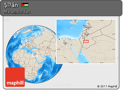Shaded Relief Location Map of Şīḩān
