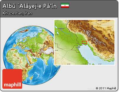 Physical Location Map of Albū `Alāyej-e Pā'īn